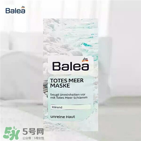 balea面膜多少錢?芭樂(lè)雅面膜價(jià)格