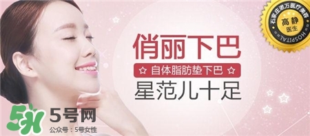 自體脂肪填充有風(fēng)險(xiǎn)嗎？自體脂肪填充有什么后遺癥？