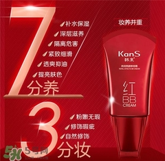 韓束紅bb好用嗎？韓束紅bb怎么樣？