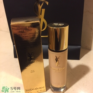 ysl粉底液多少錢？ysl粉底液專柜價