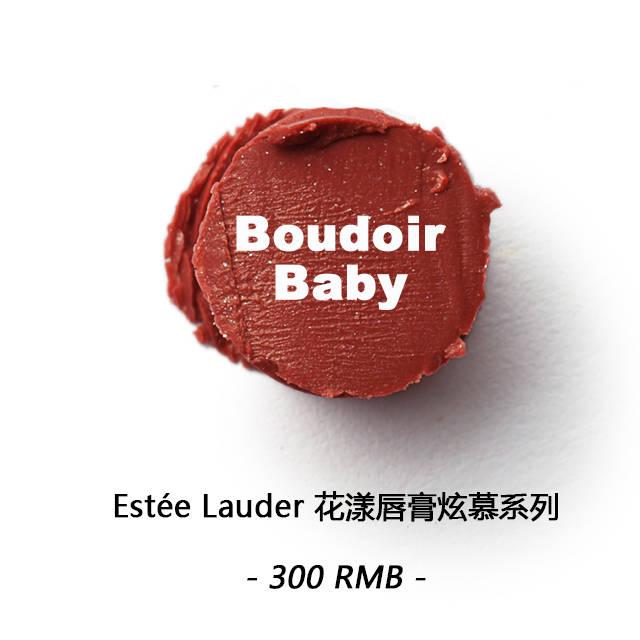漿果色口紅什么牌子好？漿果色口紅推薦