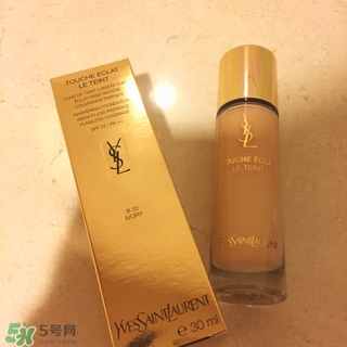ysl粉底液多少錢？ysl粉底液專柜價