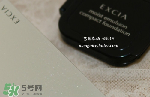 excia蜂漿粉膏粉餅怎么用？excia蜂漿粉膏粉餅使用方法