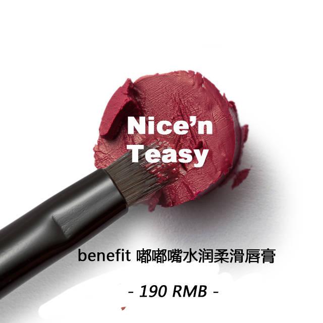 漿果色口紅什么牌子好？漿果色口紅推薦