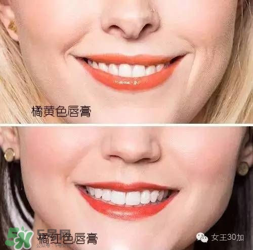 珊瑚橘色口紅適合什么膚色？珊瑚橘口紅適合黃皮嗎？