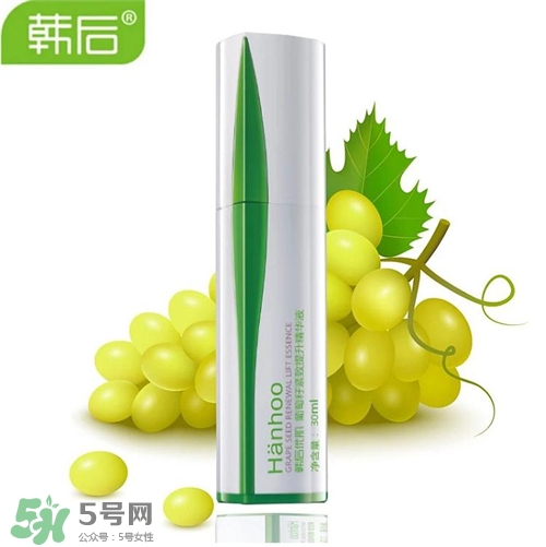 韓后葡萄籽系列好用嗎？韓后葡萄籽系列怎么樣？
