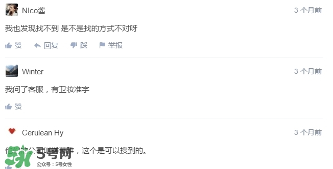 詩佩妮是什么牌子？詩佩妮是什么檔次？