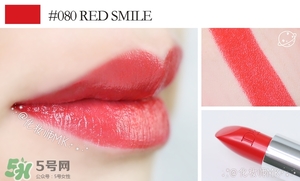 珊瑚紅口紅是什么顏色？珊瑚紅口紅試色