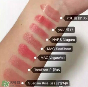 珊瑚橘口紅哪個(gè)牌子好？珊瑚橘色口紅推薦