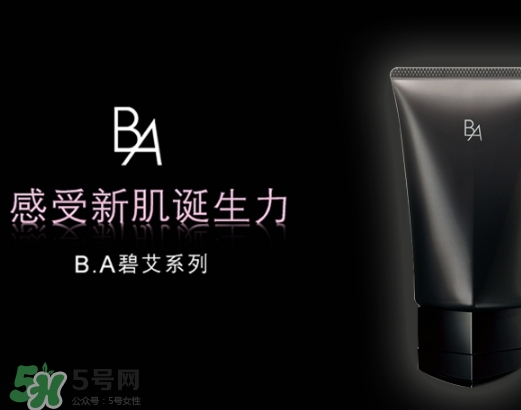 pola黑ba洗面奶多少錢？pola黑ba洗面奶專柜價(jià)格