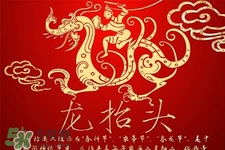 龍?zhí)ь^剪頭發(fā)上午還是下午好？龍?zhí)ь^剪頭發(fā)的時間