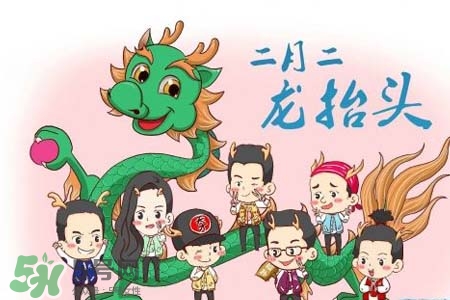 龍?zhí)ь^可以結(jié)婚嗎？龍?zhí)ь^是結(jié)婚吉日嗎？