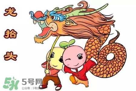 龍?zhí)ь^可以結(jié)婚嗎？龍?zhí)ь^是結(jié)婚吉日嗎？
