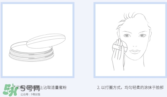 cpb散粉怎么用？cpb散粉濾網(wǎng)用法圖解