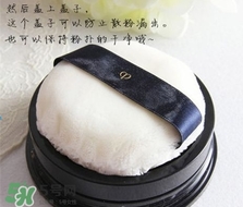 cpb散粉怎么用？cpb散粉濾網(wǎng)用法圖解
