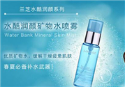 蘭芝噴霧怎么用？蘭芝噴霧使用方法
