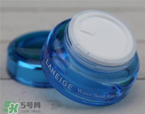 蘭芝水庫眼霜好用嗎？蘭芝水庫眼霜怎么樣？
