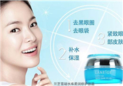 蘭芝水庫眼霜好用嗎？蘭芝水庫眼霜怎么樣？