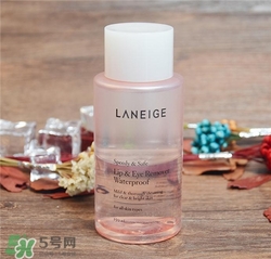蘭芝眼唇卸妝液好用嗎？蘭芝眼唇卸妝液怎么樣？