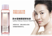 蘭芝眼唇卸妝液好用嗎？蘭芝眼唇卸妝液怎么樣？