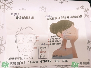 the ginza美容油怎么用？the ginza美容油使用方法
