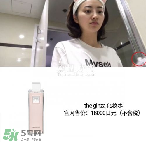 the ginza化妝水粉色和藍(lán)色哪個好？the ginza化妝水粉色藍(lán)色區(qū)別