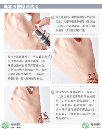 the ginza美容油怎么用？the ginza美容油使用方法