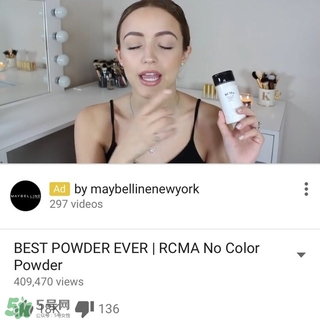 rcma散粉哪里買(mǎi)？rcma散粉香港有賣(mài)嗎？