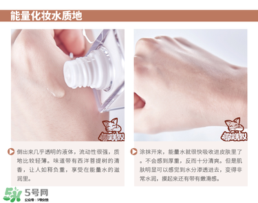 theginza化妝水怎么樣？the ginza化妝水好用嗎？