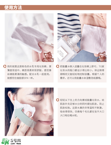 theginza化妝水怎么樣？the ginza化妝水好用嗎？
