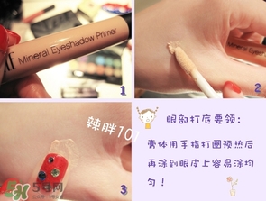 啞光眼影怎么畫？啞光眼影畫法步驟圖解