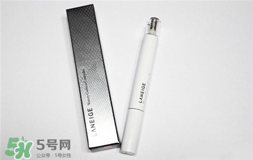 蘭芝遮瑕筆好用嗎？蘭芝遮瑕筆怎么樣？