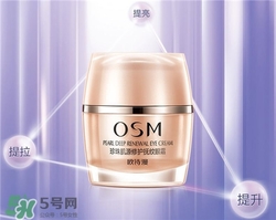 歐詩(shī)漫眼霜好用嗎？歐詩(shī)漫眼霜怎么樣？