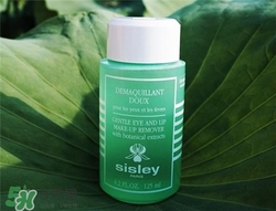 sisley希思黎眼唇卸妝液好用嗎？希思黎眼唇卸妝液怎么樣？