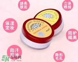 dodo散粉和悅詩風吟散粉哪個好？dodo紅色戀人散粉和悅詩風吟對比