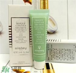 sisley希思黎眼膜好用嗎？希思黎眼膜怎么樣？