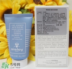 sisley希思黎花香面膜好用嗎？希思黎花香面膜怎么樣？