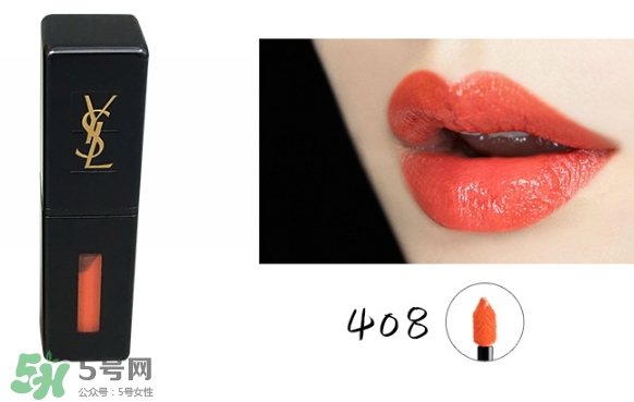 ysl鏡面唇釉和黑管唇釉哪個(gè)好？ysl鏡面唇釉和黑管唇釉區(qū)別