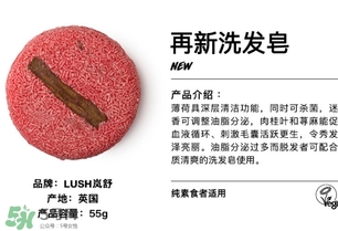 lush是什么牌子？lush是什么檔次？