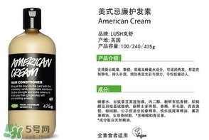 lush護(hù)發(fā)素哪個好？lush護(hù)發(fā)素推薦