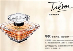 蘭蔻珍愛香水好用嗎？蘭蔻珍愛香水怎么樣？