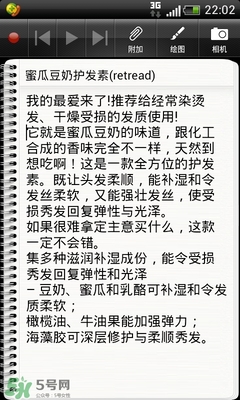 lush護(hù)發(fā)素哪個好？lush護(hù)發(fā)素推薦