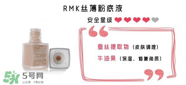 什么牌子的粉底液不悶痘？不悶痘的粉底液推薦