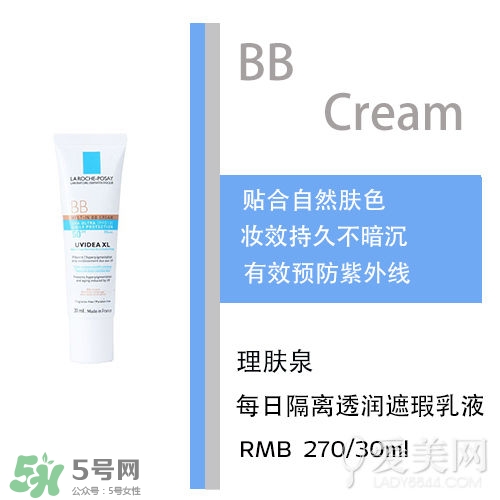 bb霜會(huì)悶痘嗎？bb霜悶痘怎么辦？
