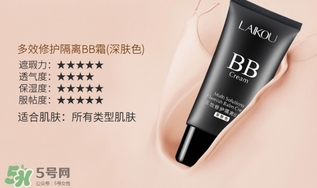 bb霜會(huì)悶痘嗎？bb霜悶痘怎么辦？