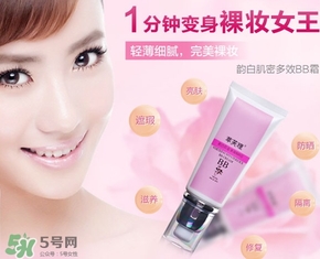 臉上長痘痘可以用bb霜嗎？用bb霜會長痘痘嗎？
