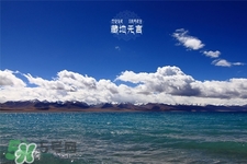 三月份可以去納木錯嗎？納木錯幾月可以開始看？