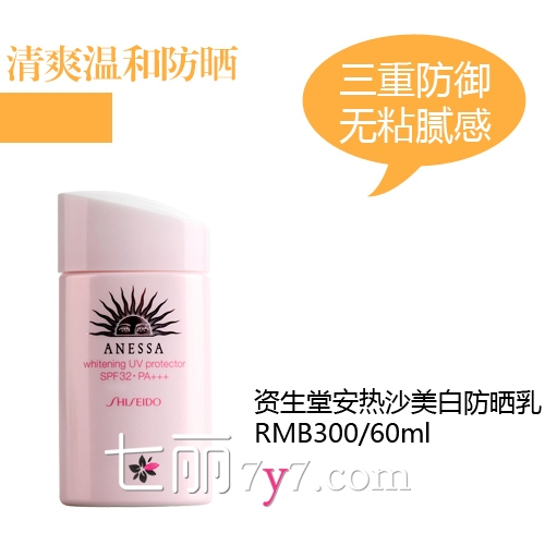 防曬霜會悶痘嗎？防曬霜悶痘怎么辦？