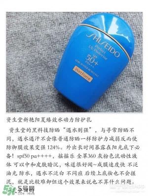什么牌子的防曬霜不悶痘？不悶痘的防曬霜推薦