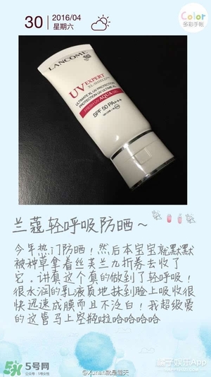 什么牌子的防曬霜不悶痘？不悶痘的防曬霜推薦
